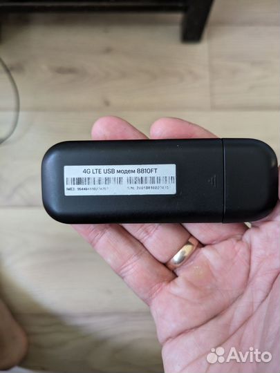 Модем 3G/4G 8810FT USB МТС