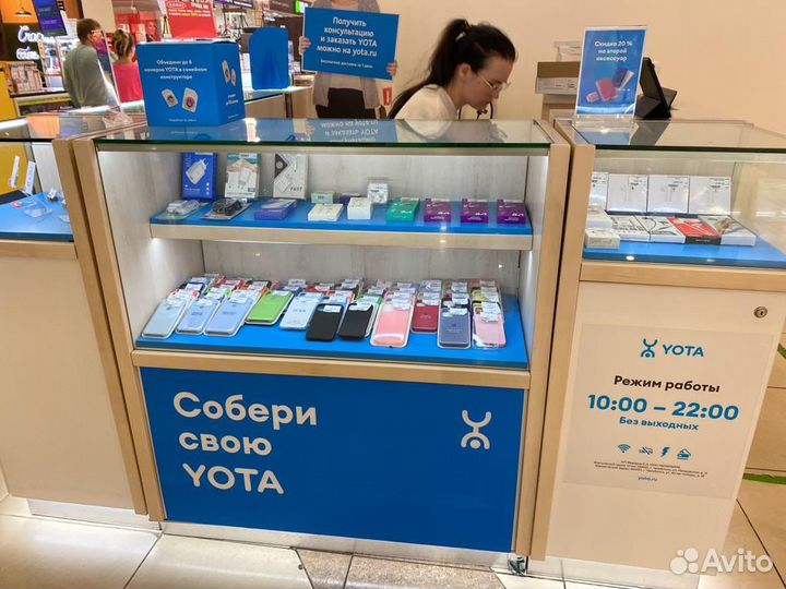 Продавец консультант