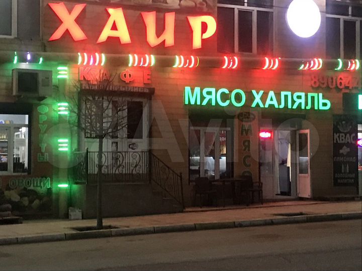 Торговая площадь, 300 м²