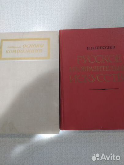 Книги по искусству