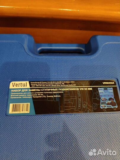 Набор для замены ступичных подшипников VW 85mm