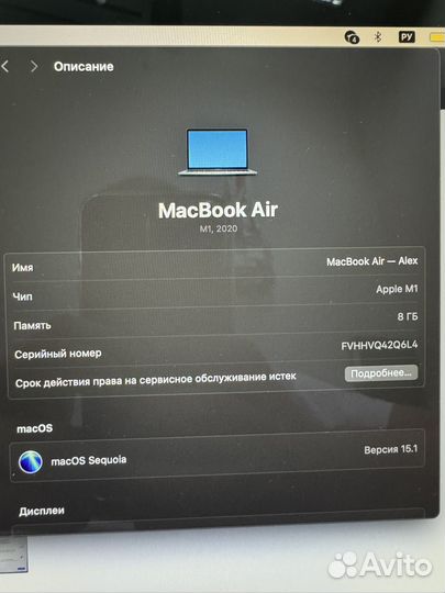 Apple macbook air 13 2020 m1 8gb 256