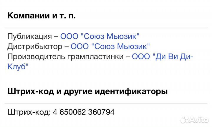 Skunk Anansie - Black Traffic CD Rus