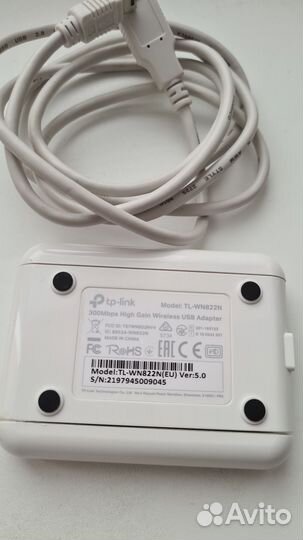 Внешний wi fi модем