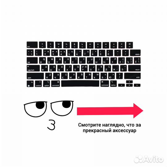 Накладка на клавиатуру MacBook Pro 14 2023 A2779