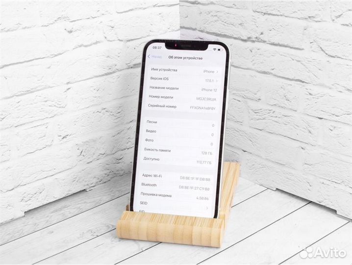 Смартфон Apple iPhone 12 128 гб RU, nano SIM+eSIM