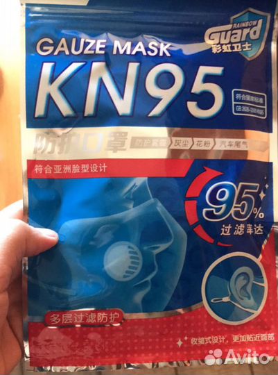 Маска медицинская,респиратор