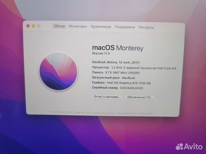 Apple Macbook 12 retina 2017 A1534 (рассрочка)