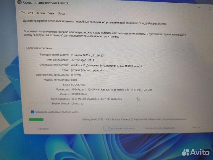 Ноутбук Lenovo Ryzen 3 3200U