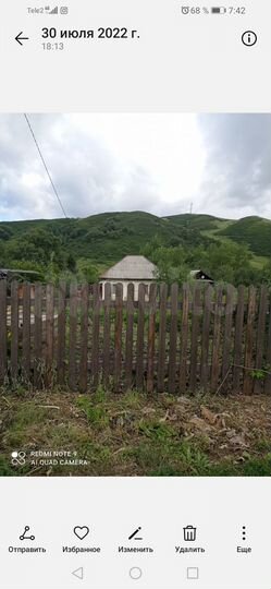 Дом 41 м² на участке 15 сот.