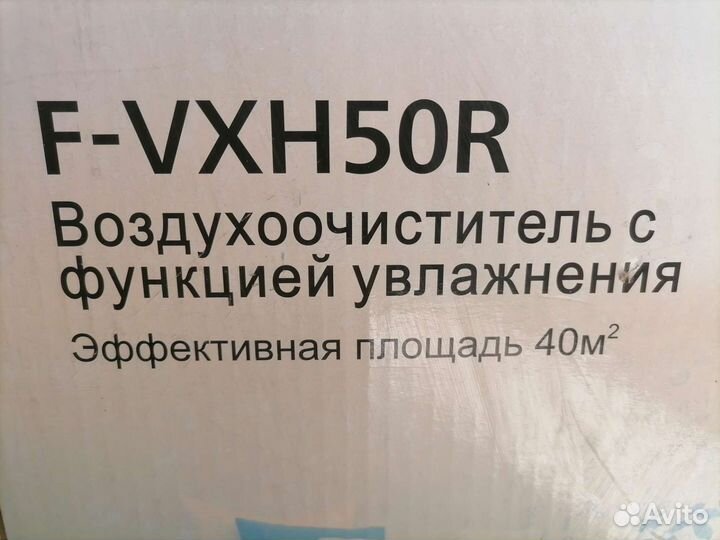 Воздухоочиститель