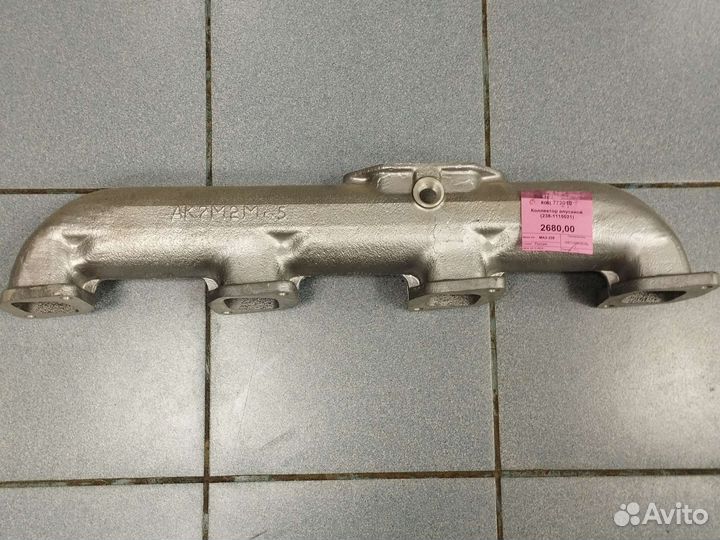 Коллектор впуск.маз-238 автодизель