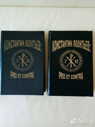 Редкие книги по философии большой выбор