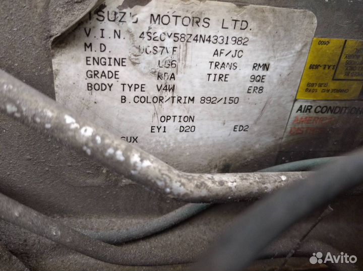 Авторазборка Isuzu Rodeo