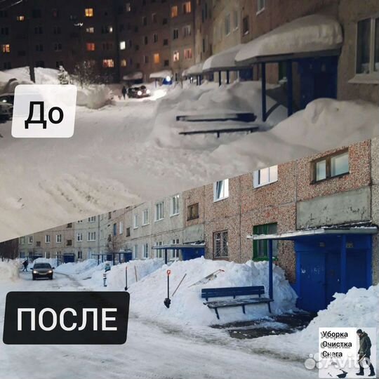 Уборка снега.Кировск, Апатиты, 25км, Мурманская об