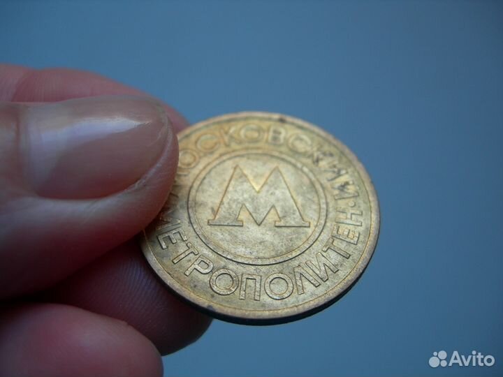 Жетоны метро, таксофон, игровые автоматы