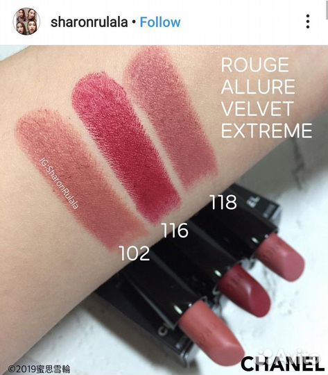 Chanel помада матовая 118 eternel