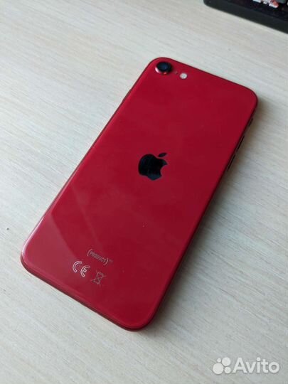 iPhone SE 2020