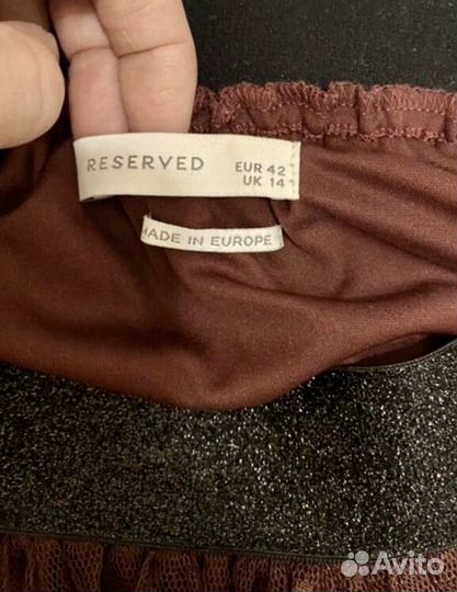 Юбка reserved 46