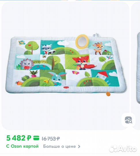 Tiny love коврик для ползания