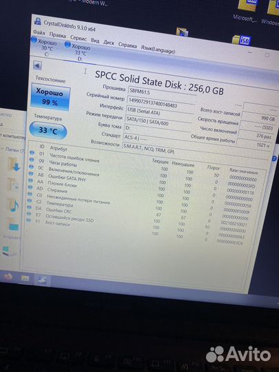 Ssd SATA 256gb
