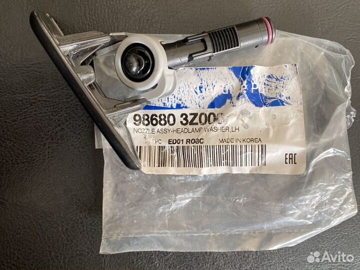 Форсунка омывателя фар Hyundai-i40 (11-15), левая