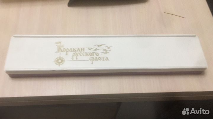 Корабли русского флота