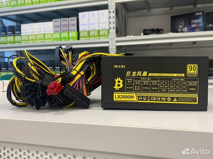 Блок питания lx 2000w