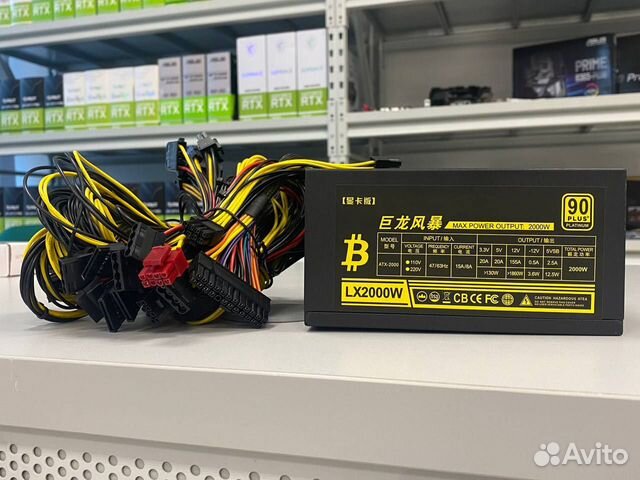 Блок питания lx 2000w