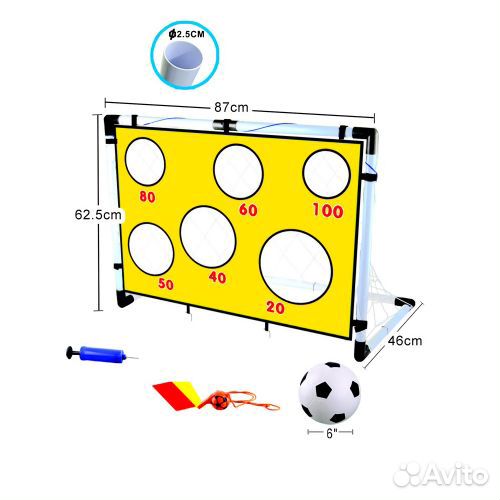 Ворота футбольные с мишенями