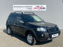 Land Rover Freelander 1.8 MT, 2005, 131 500 км, с пробегом, цена 700 000 руб.