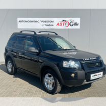 Land Rover Freelander 1.8 MT, 2005, 131 500 км, с пробегом, цена 630 000 руб.