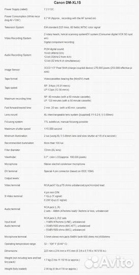 Видеокамера Canon DM-XL1S