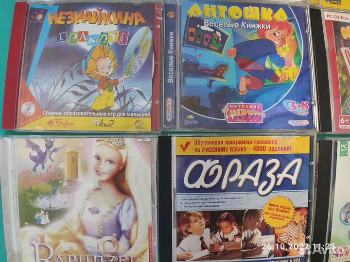 Детские компьютерные диски на пк. Игры