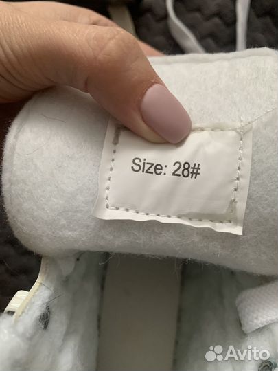 Коньки фигурные