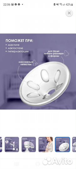 Молокоотсос электрический Kunder