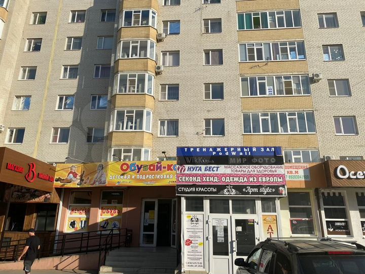 Свободного назначения, 105 м²