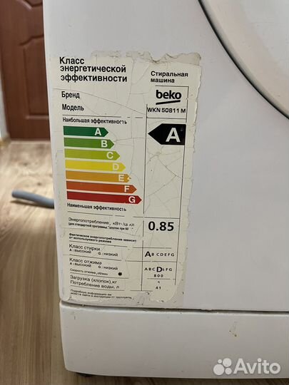 Стиральная машина beko 5 кг