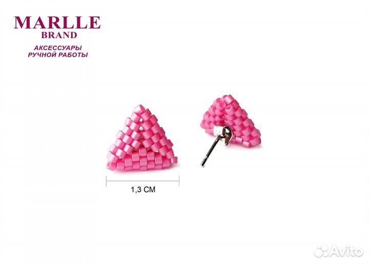 Серьги-пусеты (гвоздики) из бисера ручной работы