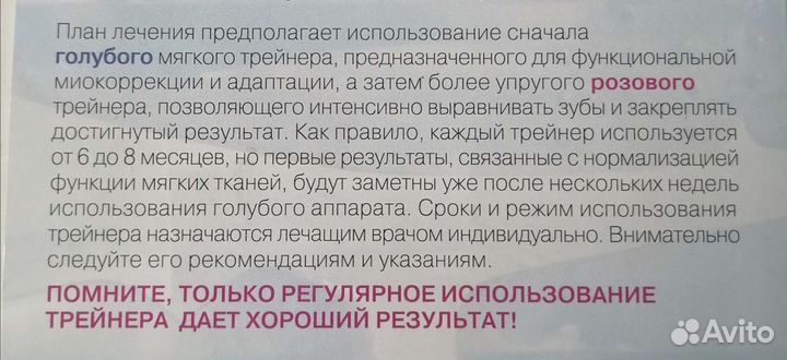 Тренер тчк красный