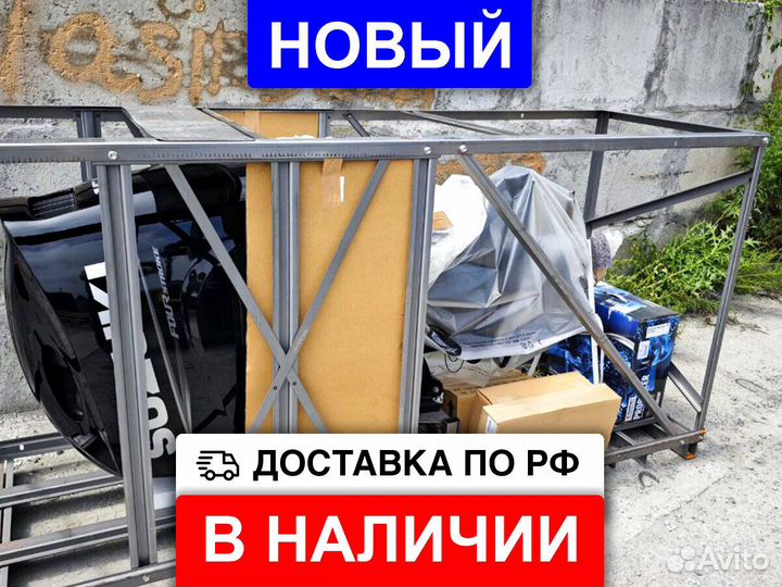 Мотор лодочный Suzuki DF150ATX черный в наличии