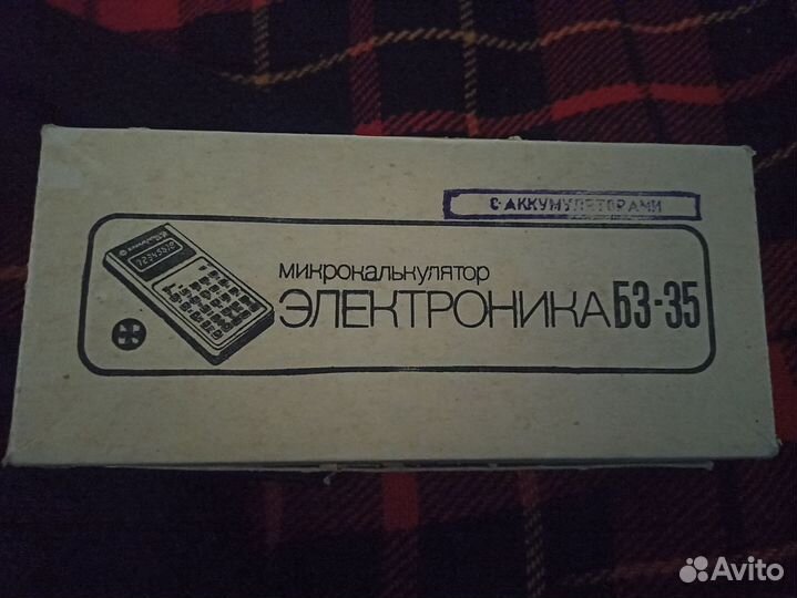 Микрокалькулятор