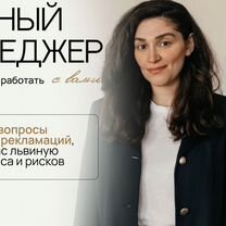 Дизайнер интерьера. Дизайн проект под ключ, Можайск