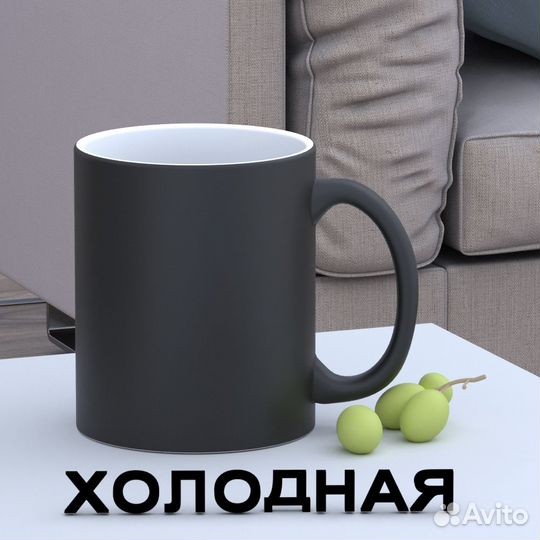 KRx0118xb Кружка хамелеон 