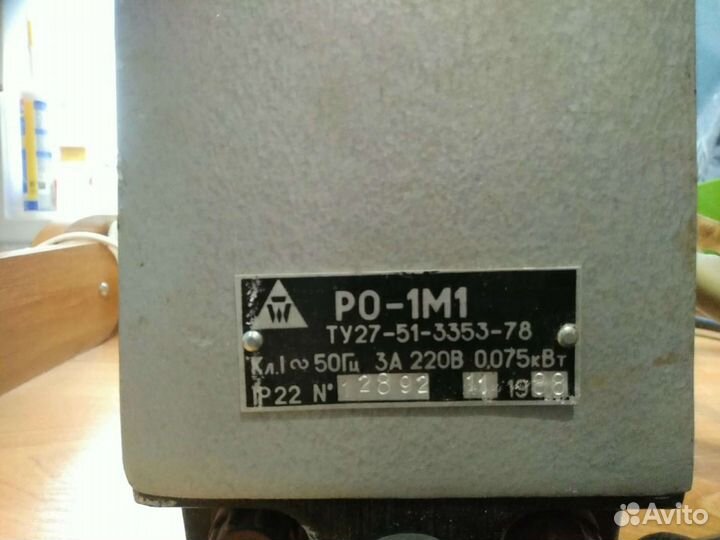 Электрическая рыбочистка