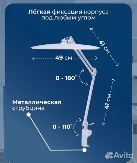 Бестеневая лампа