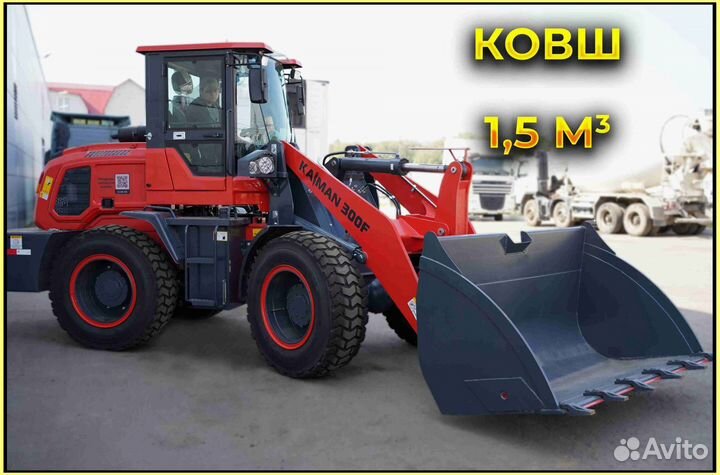 Фронтальный погрузчик Kaiman 300F, 2023