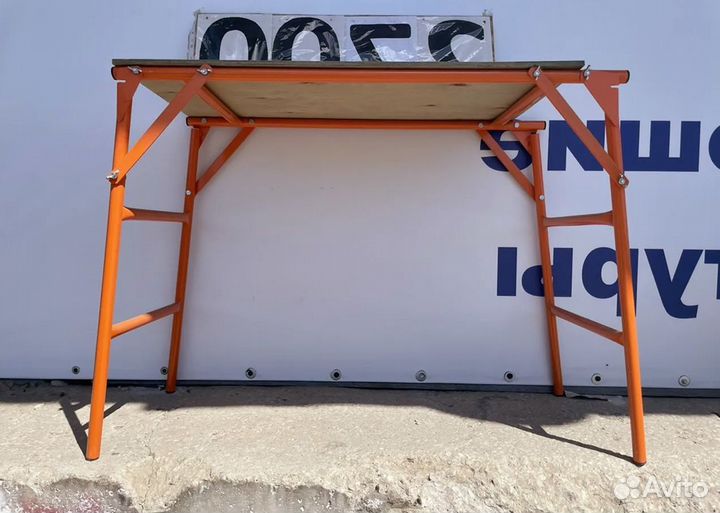 Малярный Столик Складной