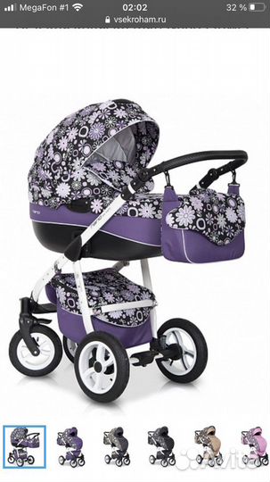 Коляска 2 в 1