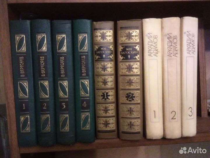 Книги Б/У СССР
